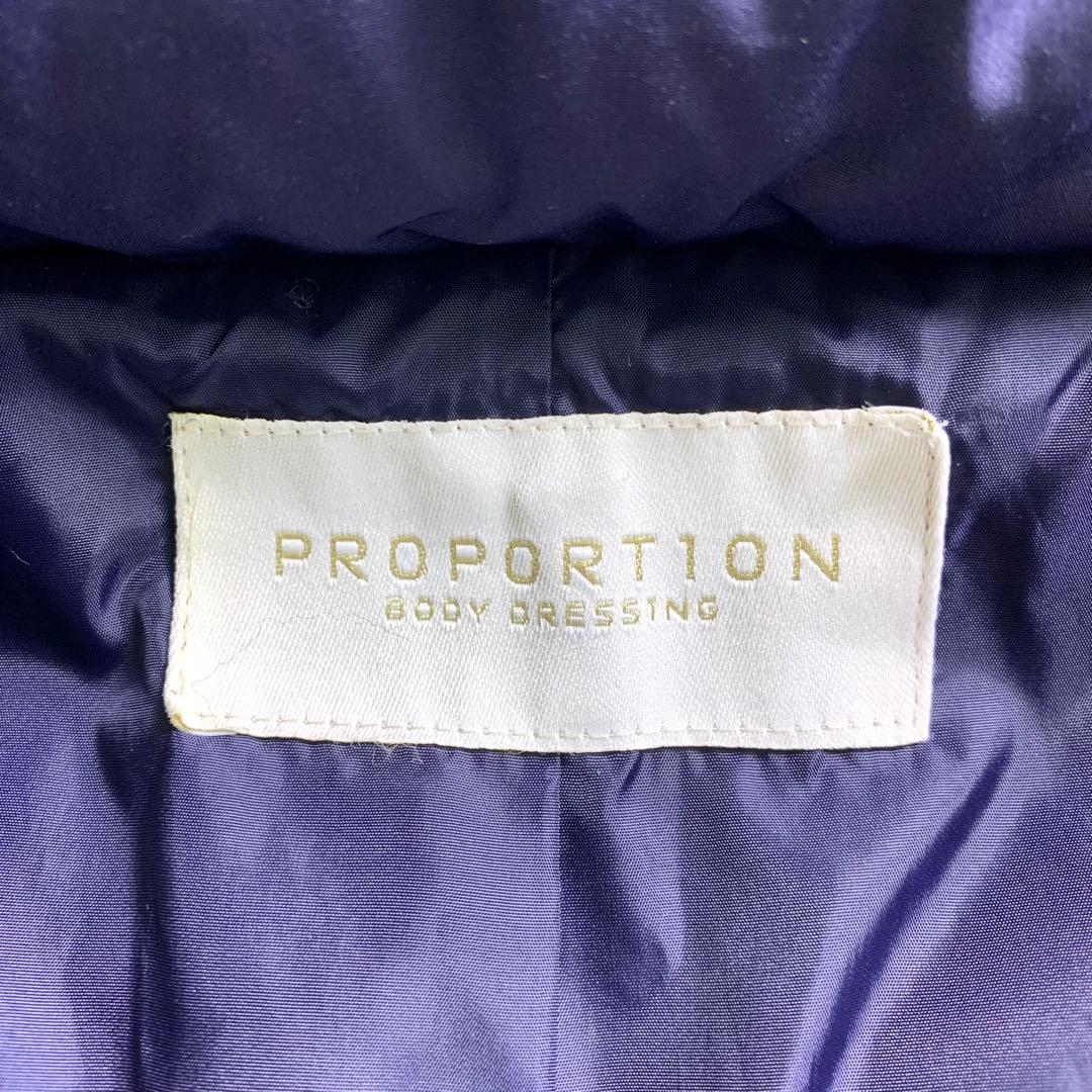 PROPORTION ロングダウンコート フォックスファー　ベルト