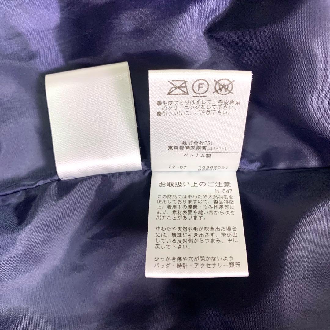 PROPORTION ロングダウンコート フォックスファー　ベルト