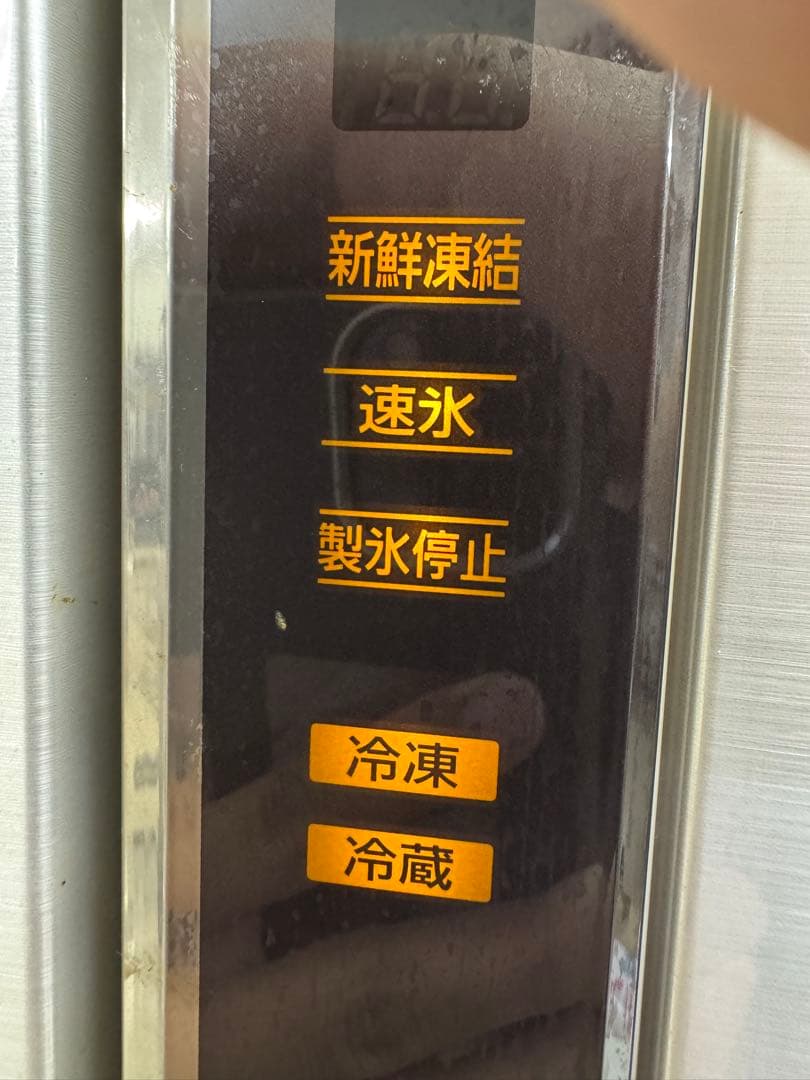 Panasonic NR-F437T-N フレンチドア冷蔵庫　426L