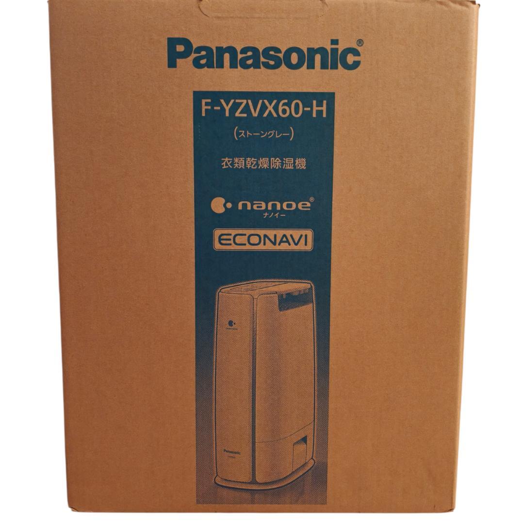 未使用に近い Panasonic 衣類乾燥除湿機 F-YZVX60-H 23年製