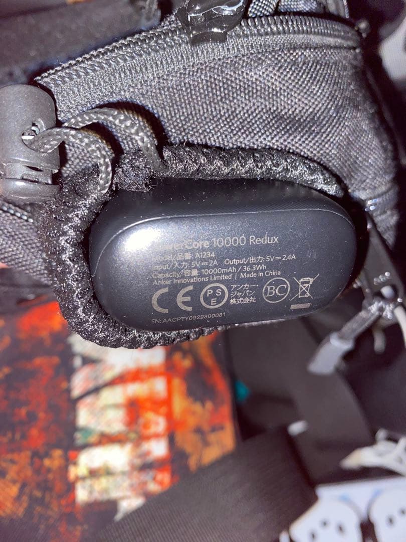 BUMP OF CHICKEN モバイルバッテリー