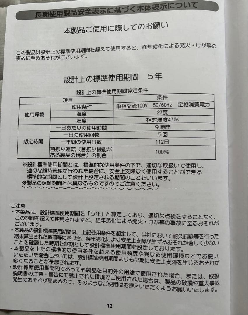 YUASA どこでもスモールクーラーYNSC-3D（SK）