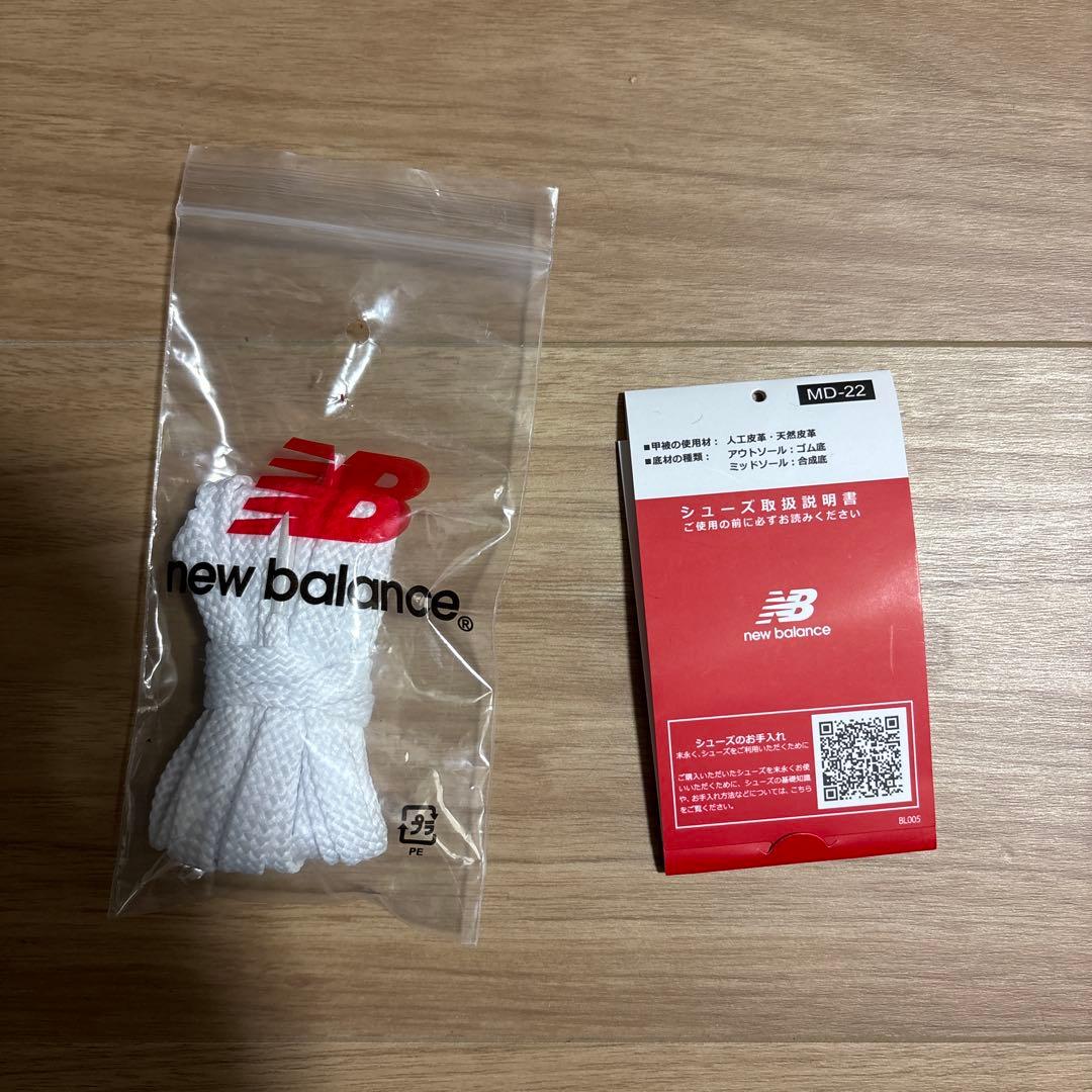 New Balance 2002R グレー スニーカー　28.5cm