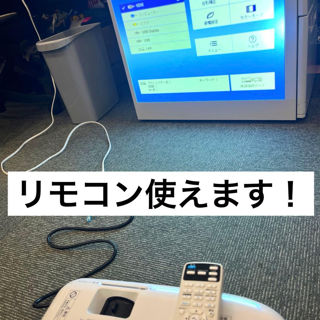 【動作確認済】EPSON EB-S05 プロジェクター
