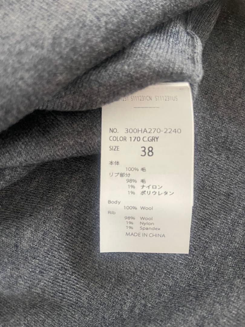 エンフォルドニット