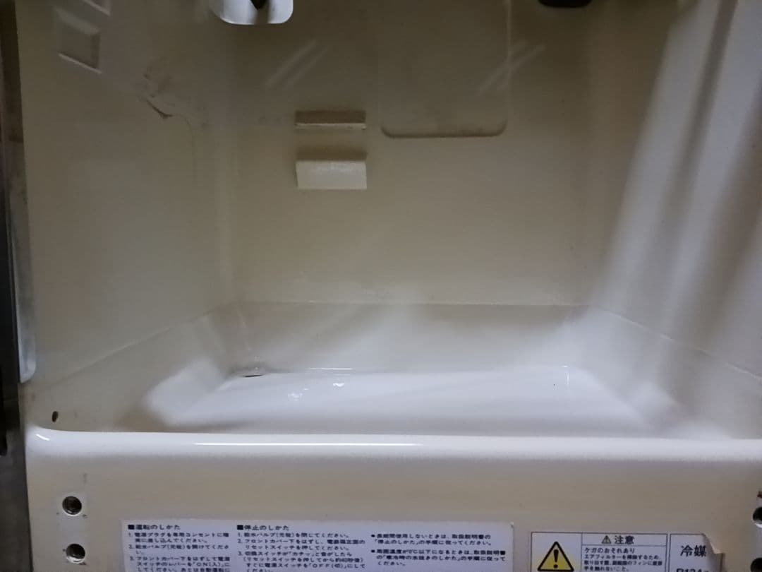 ホシザキ　業務用製氷機　IM-35L