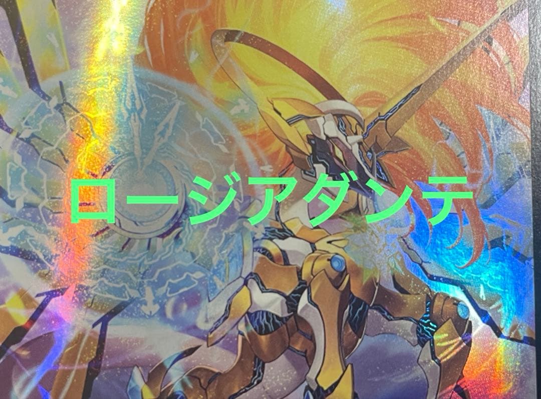 ロージアダンテ　デッキパーツ