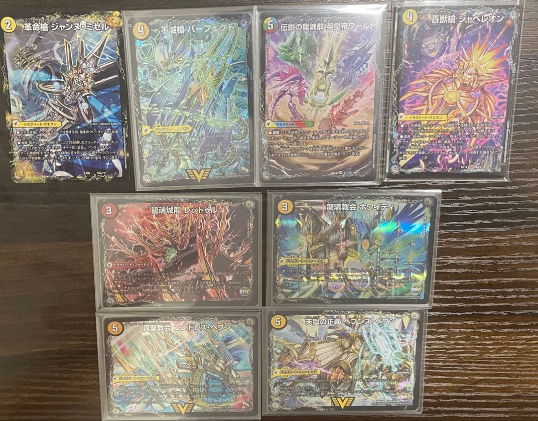 ロージアダンテ　デッキパーツ