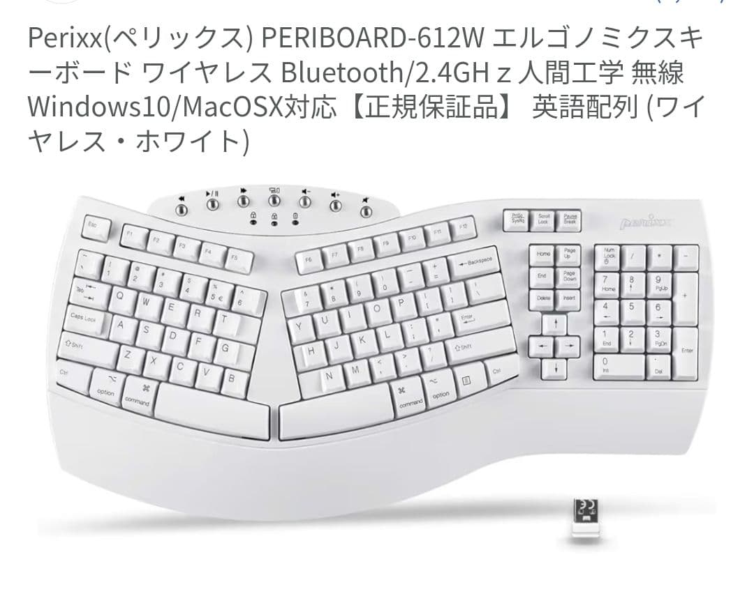 新品未使用 Perixx(ペリックス) PERIBOARD-612W ワイヤレス