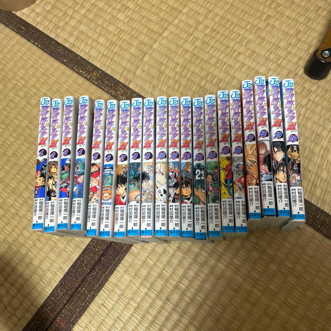 アイシールド21 全巻セット アニメ化　ジャンプ