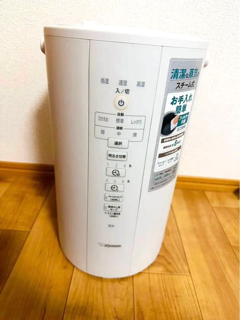 ほぼ未使用品✨ 象印 スチーム式加湿器 EE-DC50-WA
