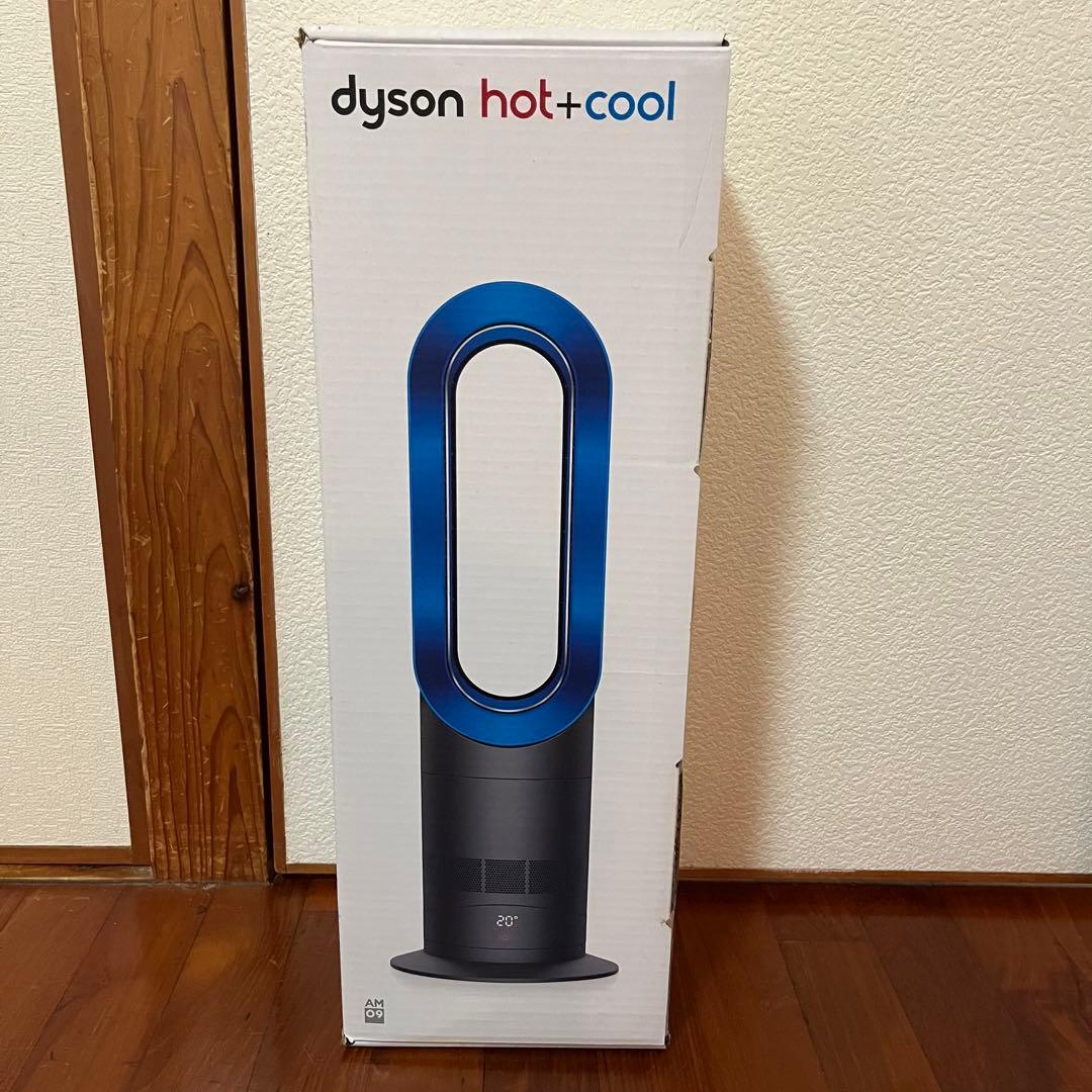 Dyson hot+cool AM09 ダイソン　冷暖房