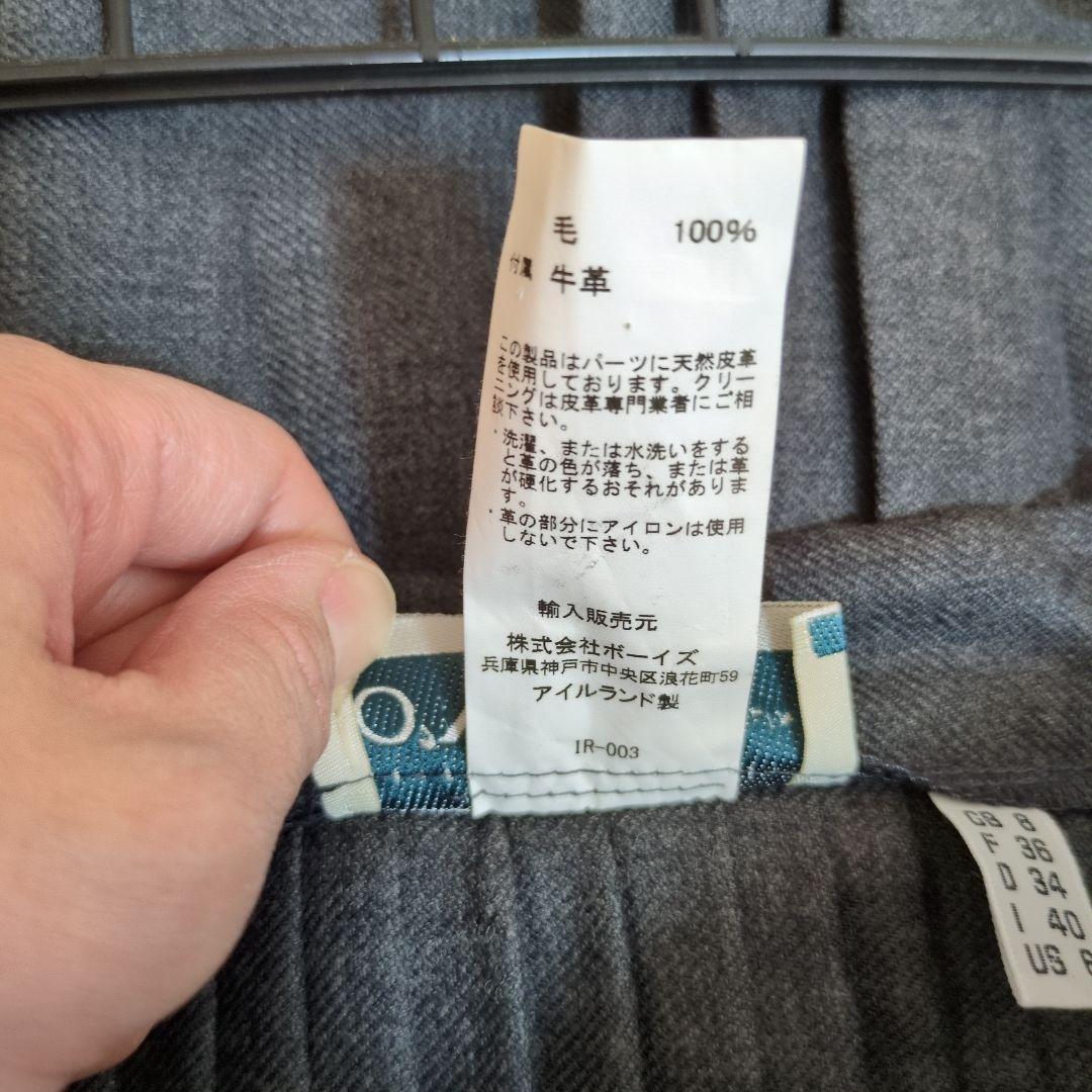 （値下げしました）O'NEIL OF DUBLIN ウールスカート8 US 6