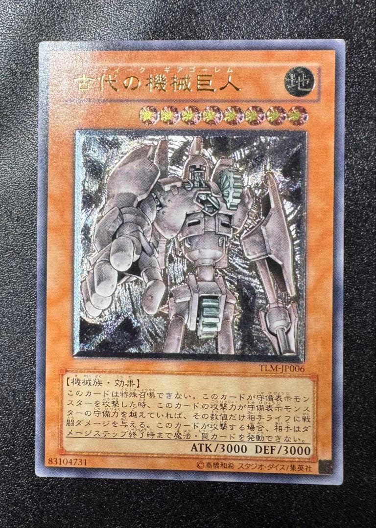 mmm07（価格交渉はコメント下さい！）様 リクエスト 2点 まとめ商品