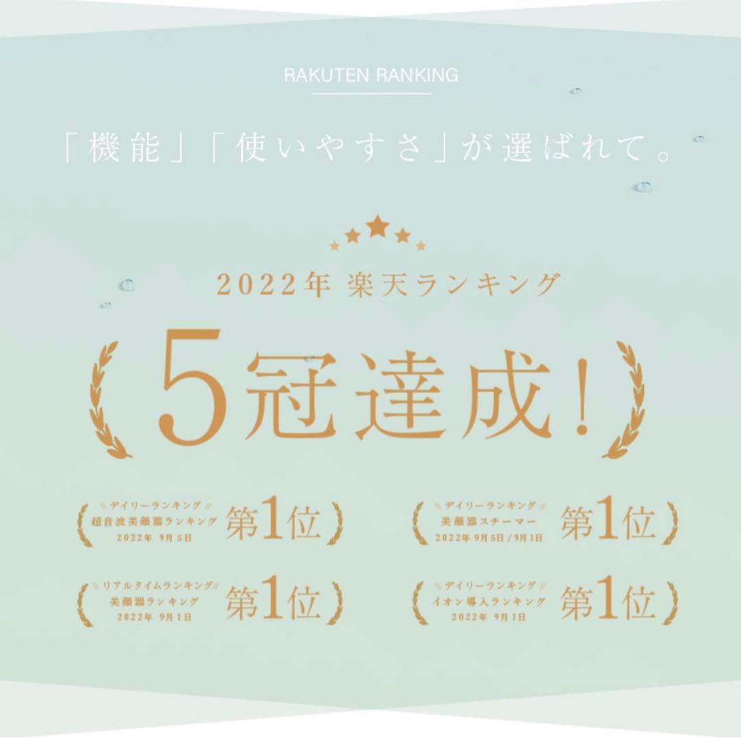 LOABI 美顔器✩.*˚Ultrasonic RF beauty device