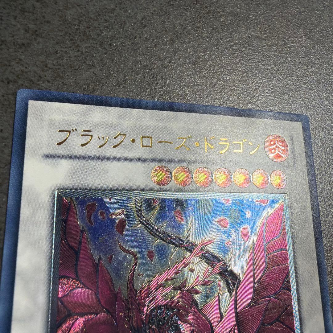 ブラック・ローズドラゴン　レリーフ　遊戯王　極美品