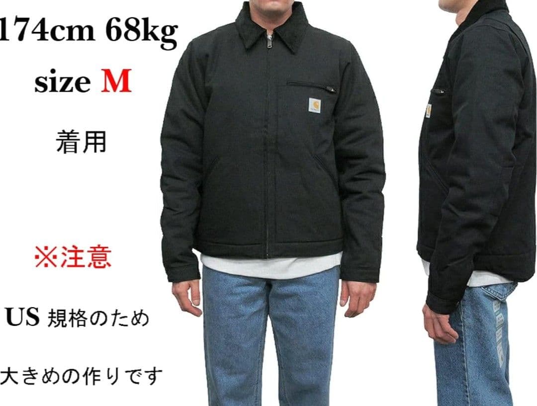 カーハート　デトロイトジャケット　現行