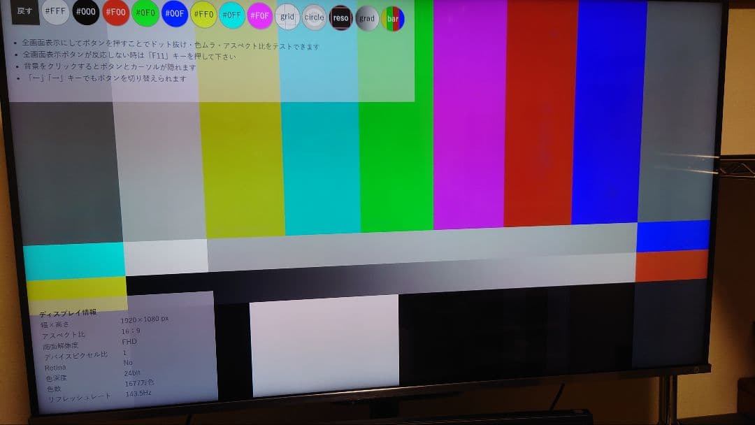 REGZA Z670K 120hz 43型 液晶テレビ　43Z670K