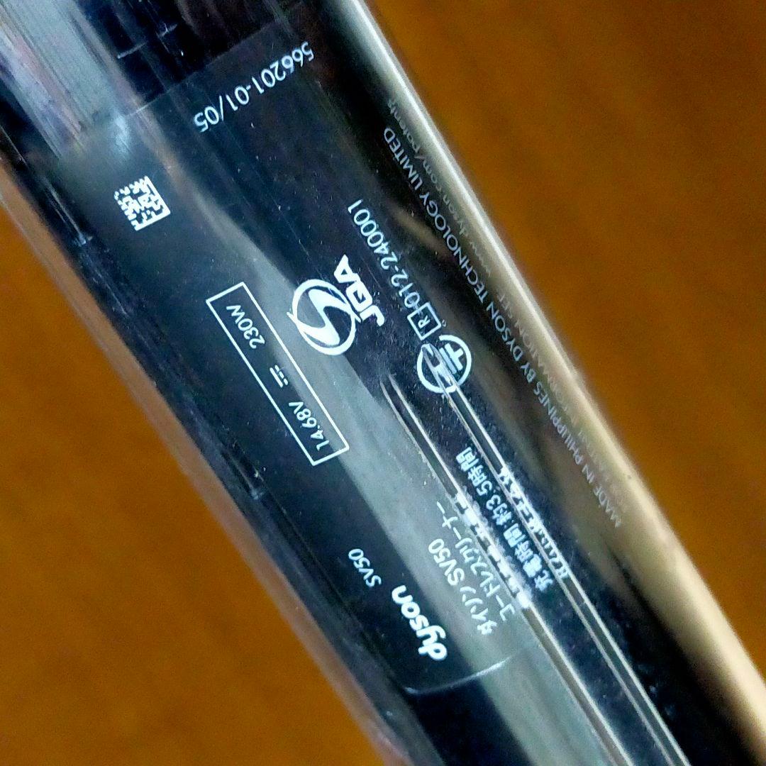 ✨数回使用 ダイソン ペンシルバック SV50FC LED搭載モデル