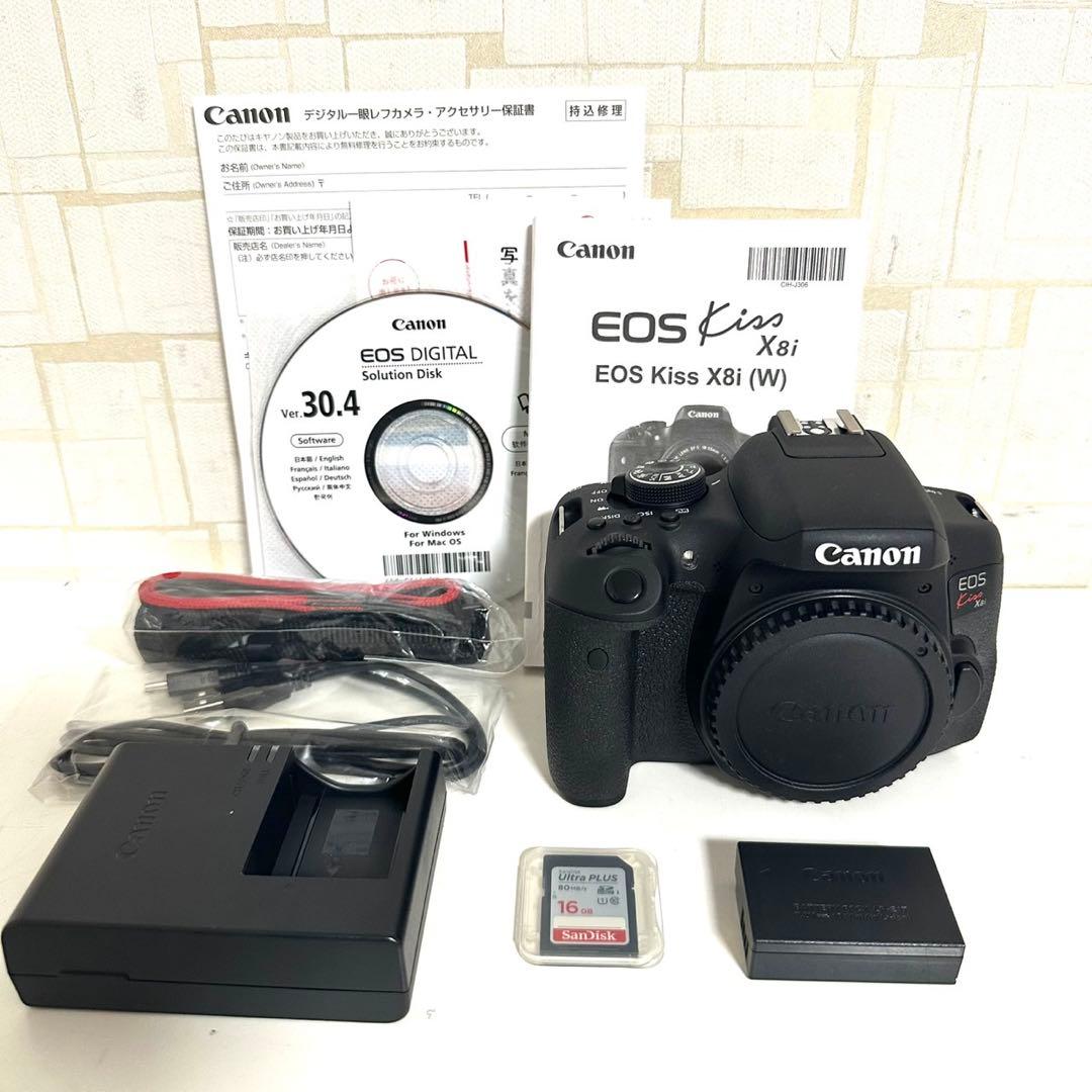 Canon EOS Kiss X8i ボディ 訳ありデジタル一眼レフカメラ
