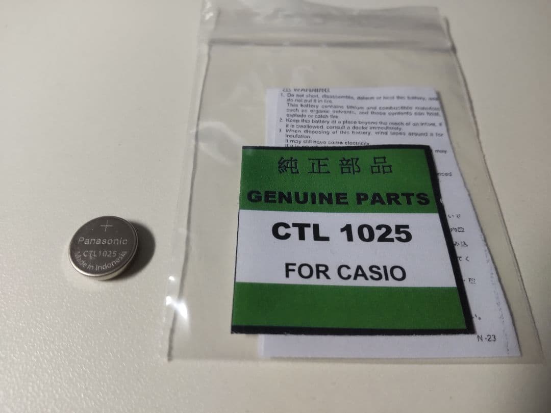 動作品 CASIO OCEANUS OCW-100TDJ-1AJF 電池交換済み