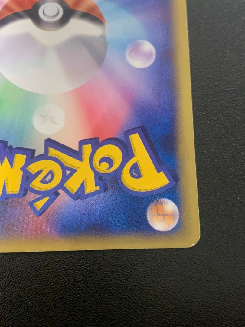 ポケモンカード ブラッキー 025/P プロモ マクドナルド　ダークムーン