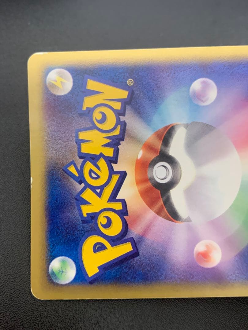 ポケモンカード ブラッキー 025/P プロモ マクドナルド　ダークムーン