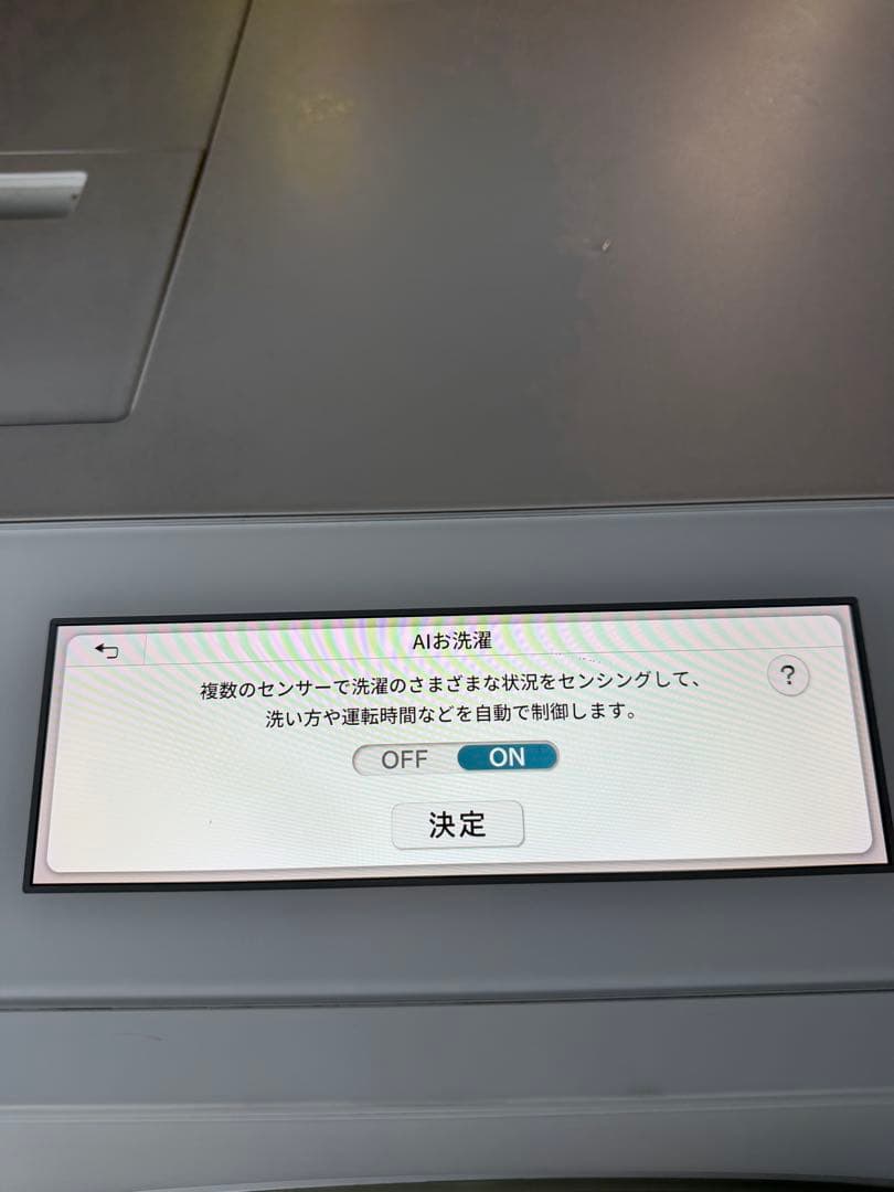 【美品】日立 ドラム式洗濯乾燥機 13kg7kg BD-STX130JL