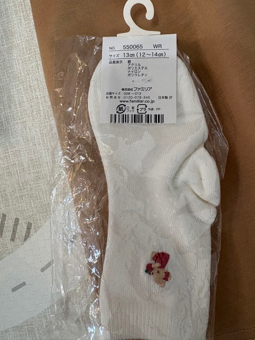 ✳︎新品✳︎ ファミリア familiar ワンピース　りんご　クマ　90 靴下