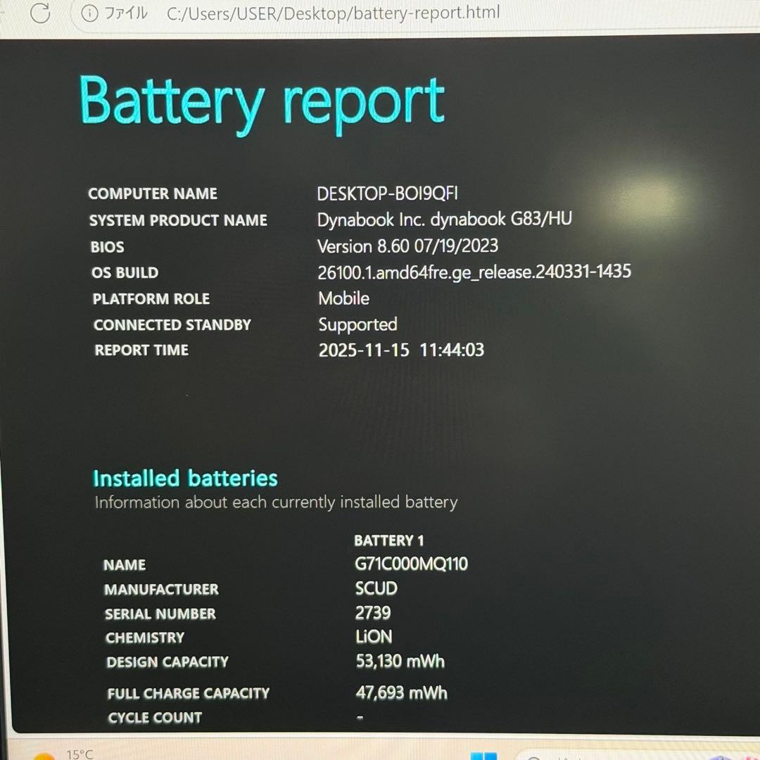 98.G83/HU 超軽量 i5-11世代 16G512G Office2024