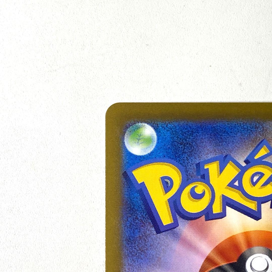 スタートデッキ100 ボスの指令 SR仕様 760/742 カラスバ ポケカ