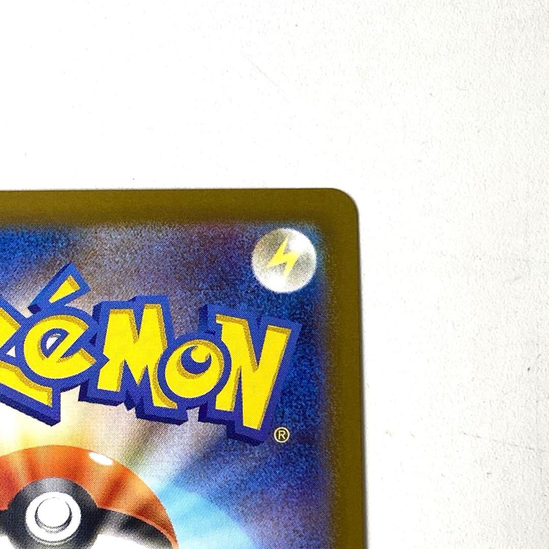 スタートデッキ100 ボスの指令 SR仕様 760/742 カラスバ ポケカ