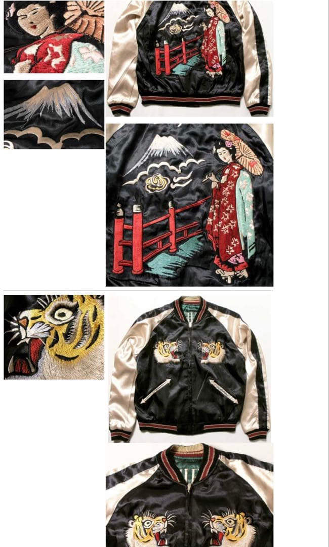 スカジャン舞妓xCHIEFテーラー東洋　TT11381サイズM 中古美品