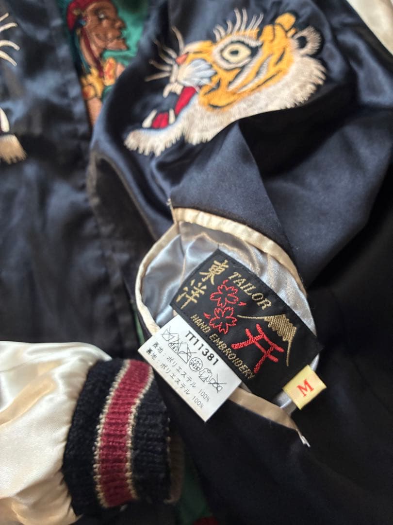 スカジャン舞妓xCHIEFテーラー東洋　TT11381サイズM 中古美品