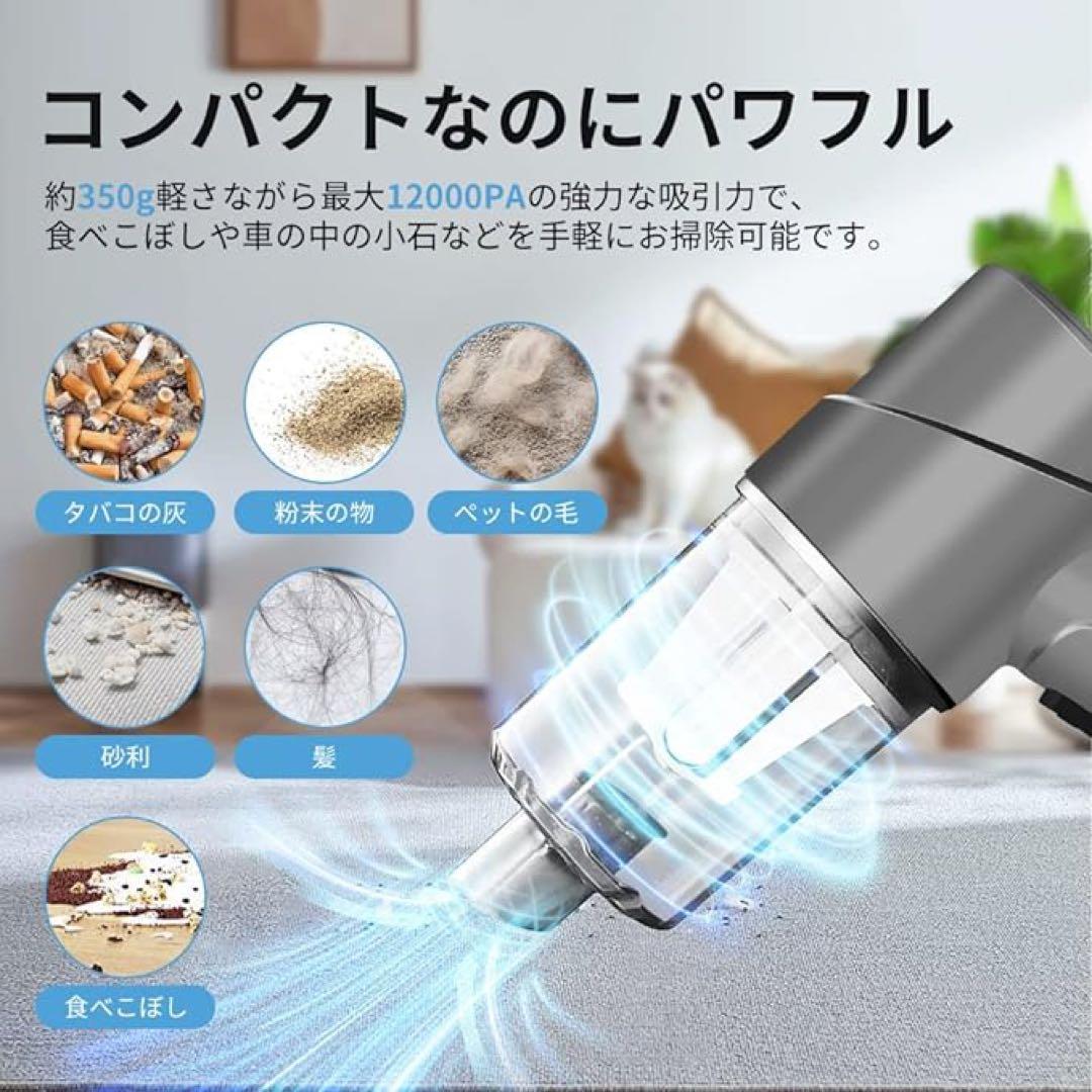 ✨ ハンディクリーナー ミニ車用掃除機コードレス カークリーナー