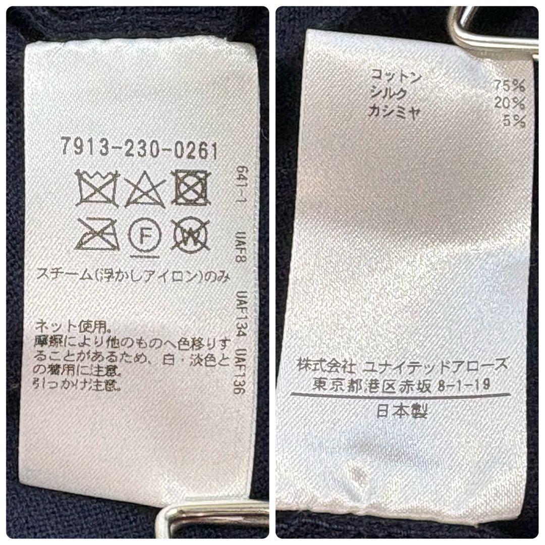 新品タグ付 定価8.2万 近年モデル ブラミンク シルクカシミヤ 18G ニット