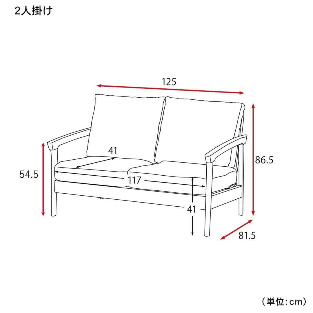 【まりんさん専用】ベルメゾン　2人掛けソファ　北欧　グレー×木