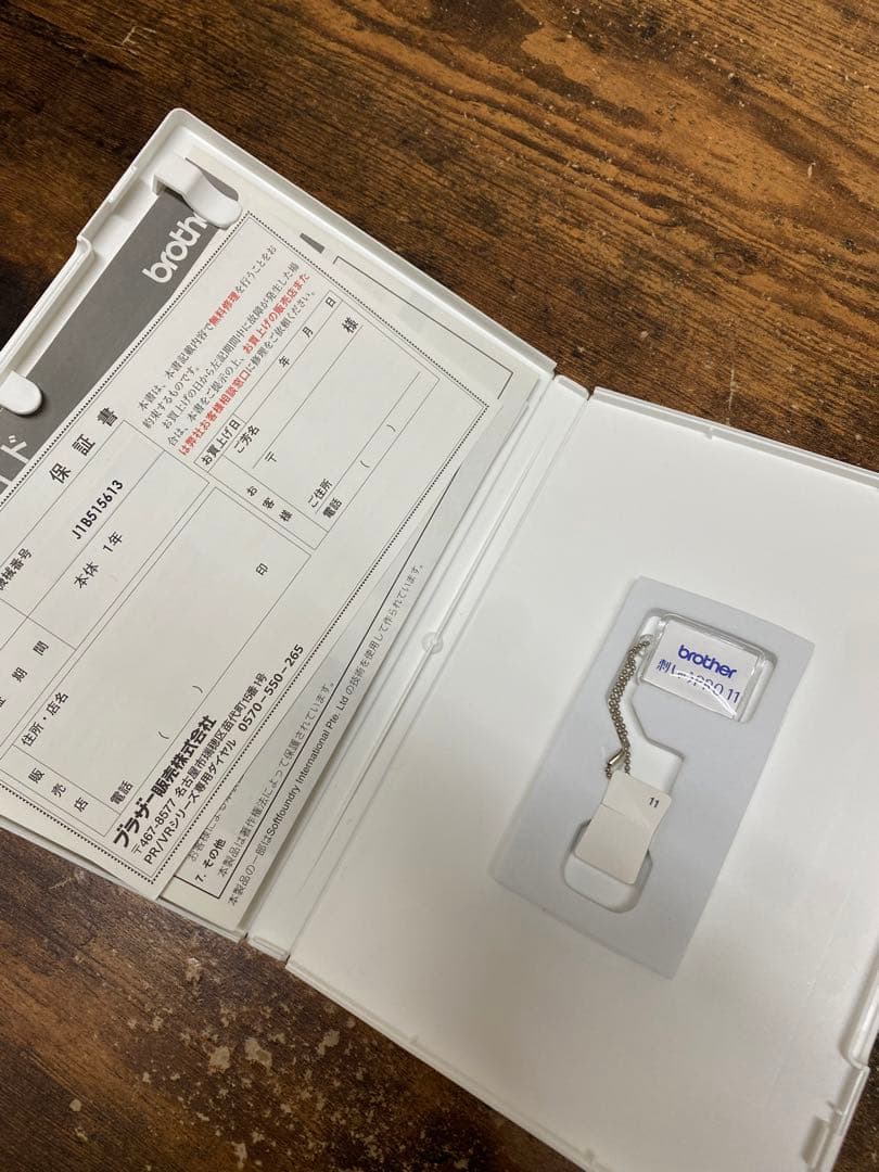 brother 刺しゅうPRO11