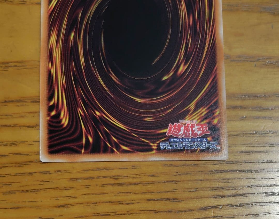 遊戯王　白の聖女エクレシア　アルバスの落胤　25thシークレット　③