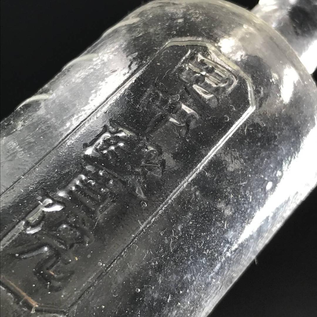 薬瓶 20個 まとめて ガラス 瓶 田中医院 田中醫院 目盛り レトロ