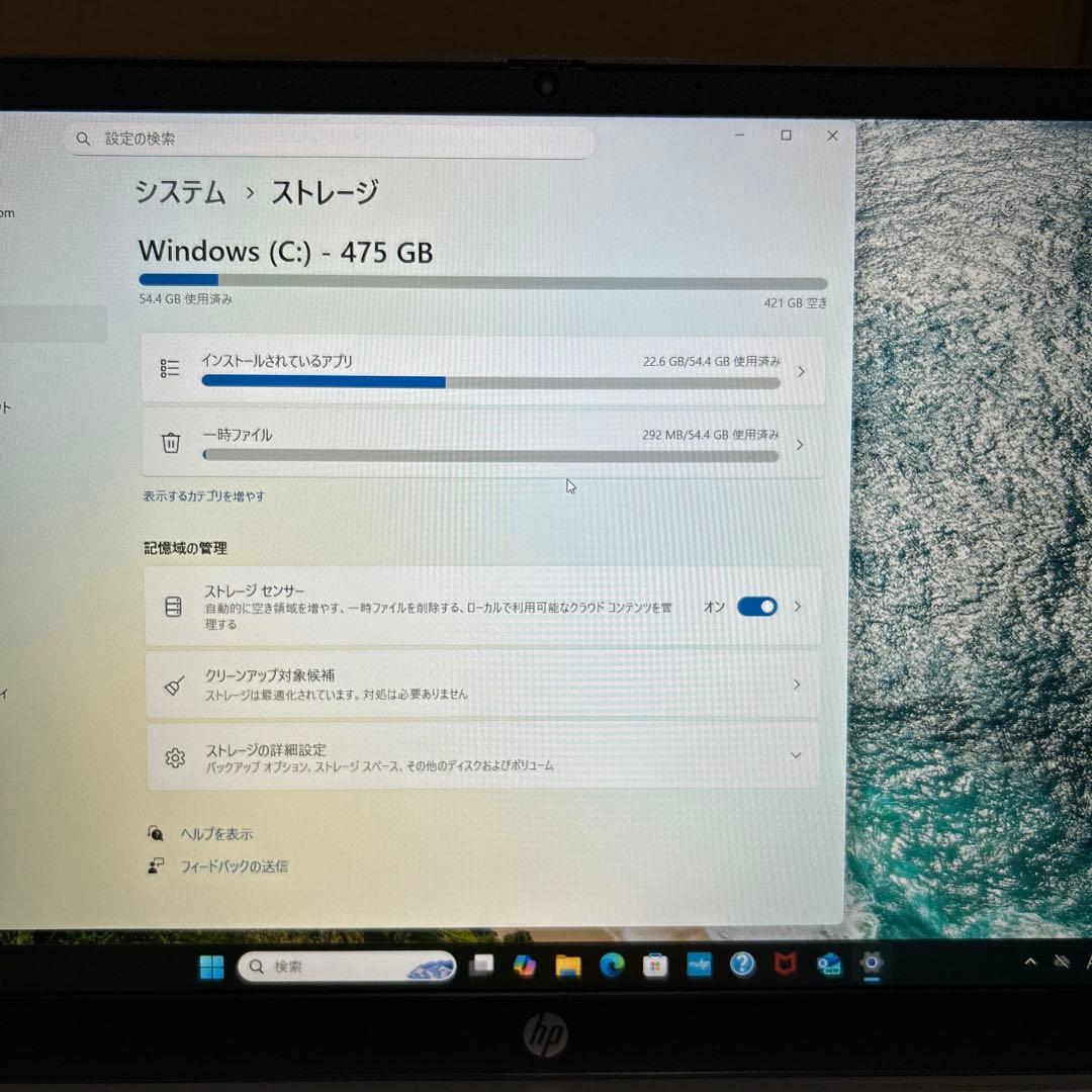 HP ノートパソコン 15-fd 15.6インチ