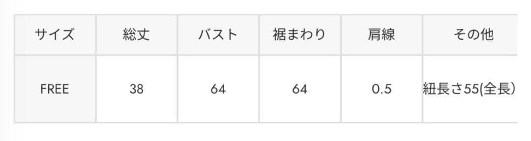 ゆの様 moussy FRONT BUTTON ニットキャミ