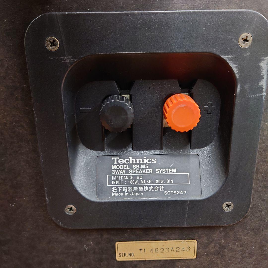 【￥99600・1983年】Technics SB-M5 3WAYスピーカー