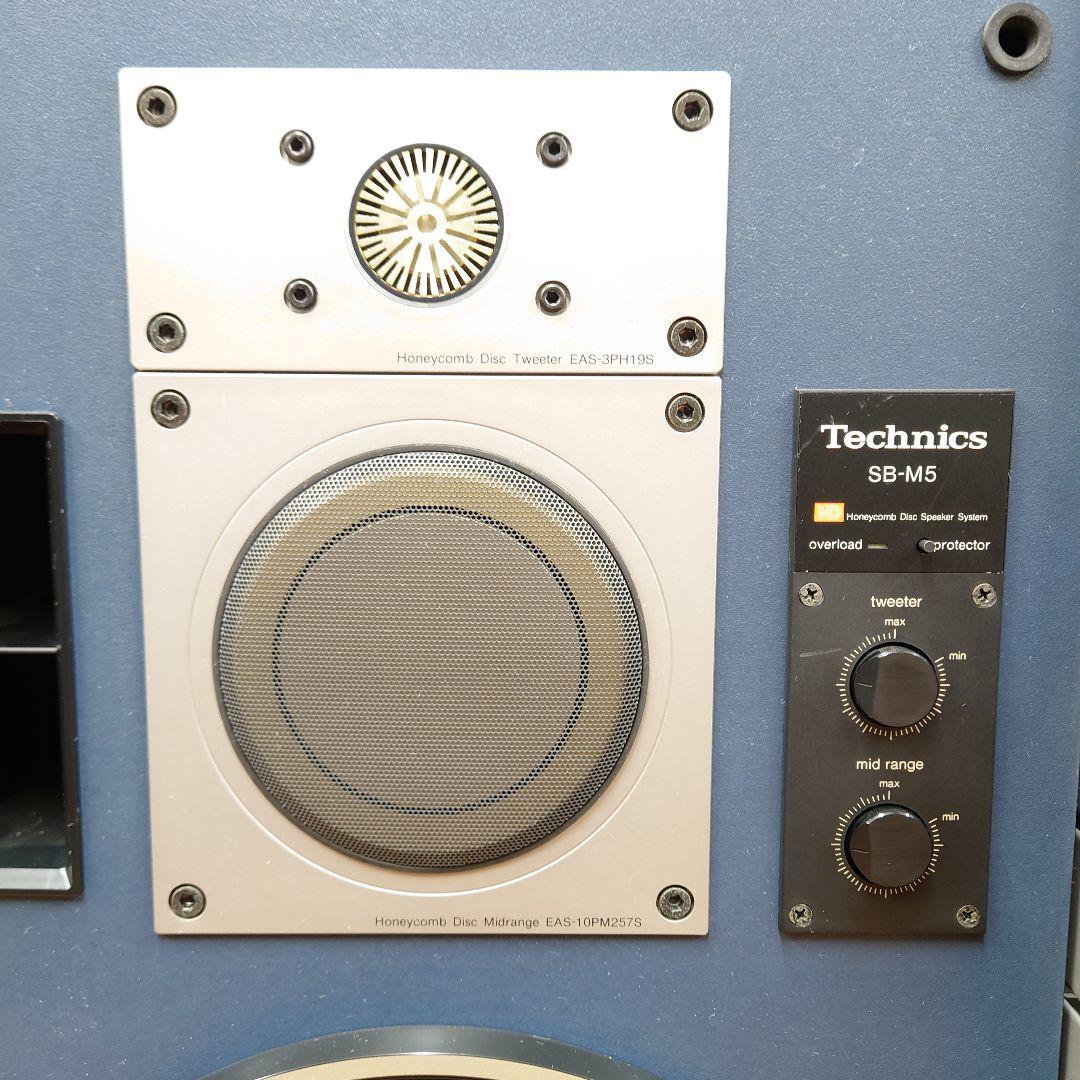 【￥99600・1983年】Technics SB-M5 3WAYスピーカー
