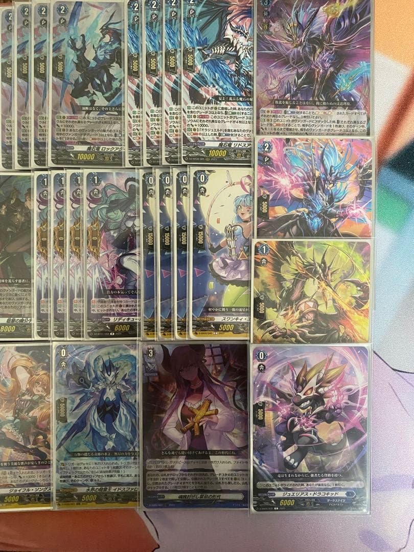 [最終値下げ] ヴァンガード ドラジュエルド デッキ