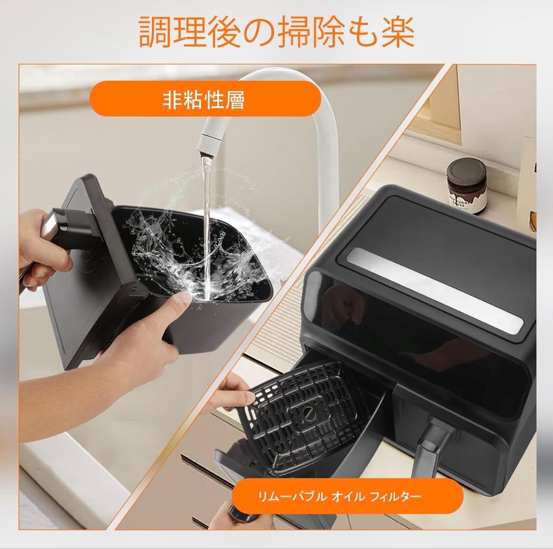 ChefRobot ノンフライヤー 8L 大容量 ダブルバスケット フライヤー