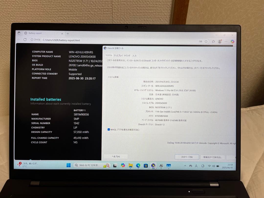 2022年式/美品/バッテリー優良/Lenovo X1 Gen 9 第11世代