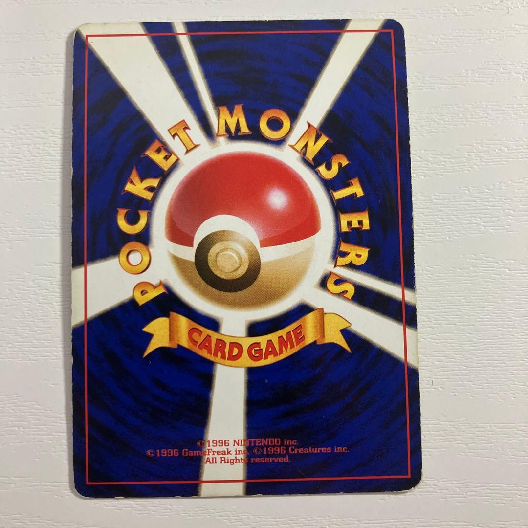 旧裏ポケモンカード　ラッキー