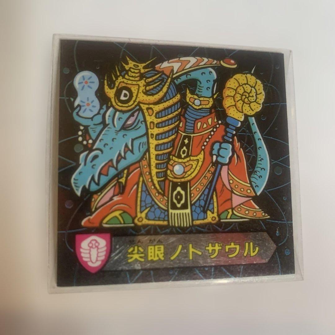 カバヤ ハリマ王の伝説 尖眼ノトザウル 最終 9弾 105