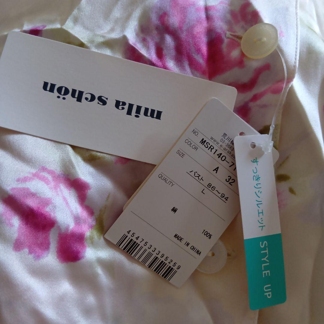 mila schön シルク 花柄パジャマ Lサイズ